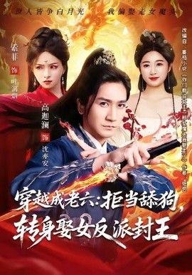 动画封面